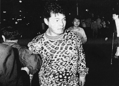 「アエラ」1995年5月22日号 『村井氏刺殺の共犯逮捕』徐画像