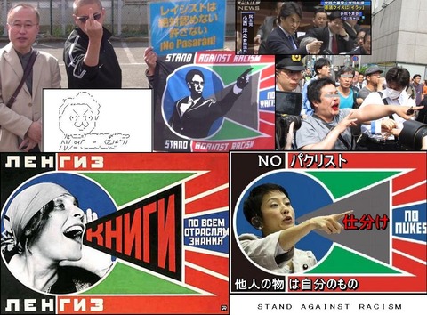 STAND