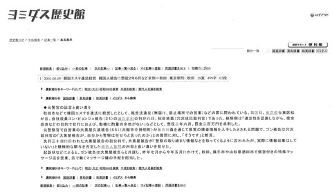 9東京朝刊