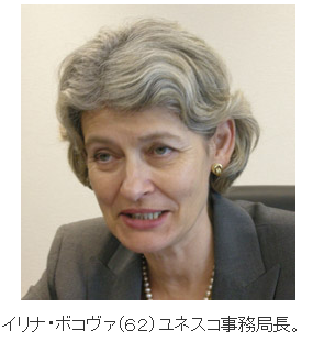 イリナ・ボコヴァ訪韓