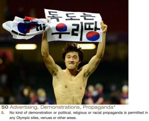 korean soccer team is against olympic charter