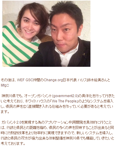 中谷一馬blogハリス鈴木絵美