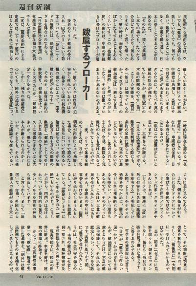 12難民47