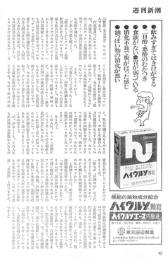 10沖縄一坪地主42
