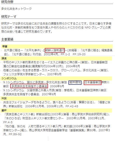 フェリス女学院・大倉一郎2