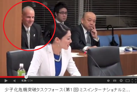 少子化危機突破内閣タスクフォース