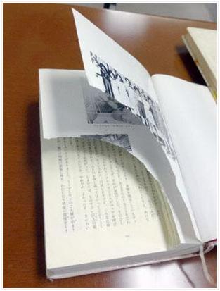 杉並区中央図書館でページを破られた「アンネの日記」