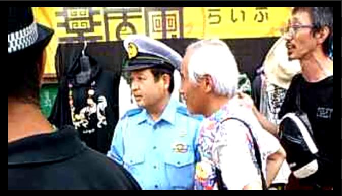 太郎 斎藤 まさし 山本