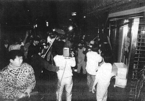 「アエラ」1995年5月22日号 『村井氏刺殺の共犯逮捕』画像