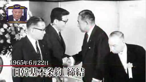 そこまで言って委員会韓国はなぜ反日日韓基本条約