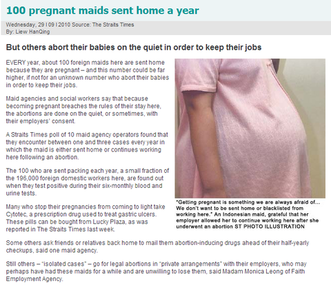 シンガポールメイド妊娠