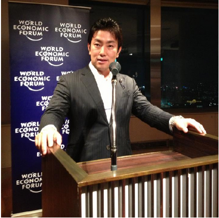 中谷一馬世界経済フォーラム