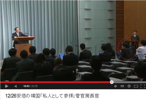 japantimes靖国参拝