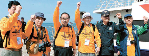竹島を反対する市民の会