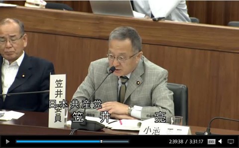 16憲法審査会笠井亮
