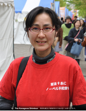 鷹栖直美カナロコ