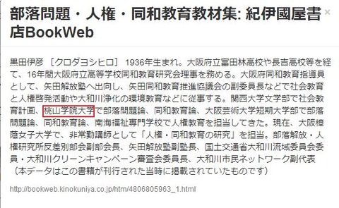 SPYSEE黒田伊彦あのひと