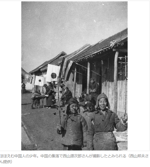 南京大虐殺５中国人集落子供