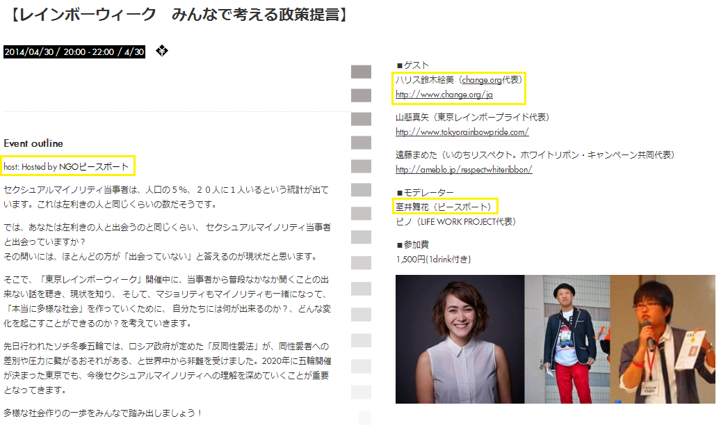 【石川】「体は女性だが心は男性」「女性刑務所に入るくらいなら死刑に」…性同一性障害の被告「死ぬほど苦痛」涙の訴え★4	YouTube動画>3本 ->画像>31枚 