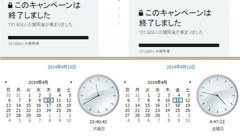 11・4:49
