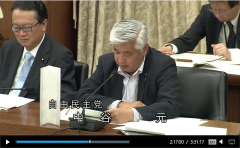 16憲法審査会中谷元