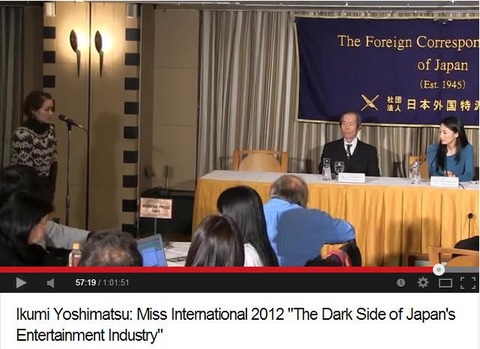 吉松育美外国人記者クラブchangeorg