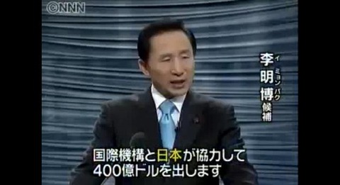 youtube「北朝鮮復興資金は日本に出させる」キャプチャ