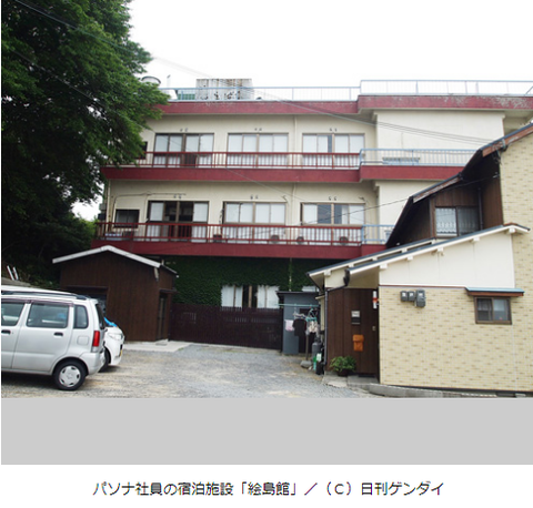 パソナ淡路島宿泊施設