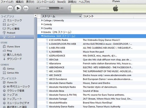 itunes radio キャプチャ