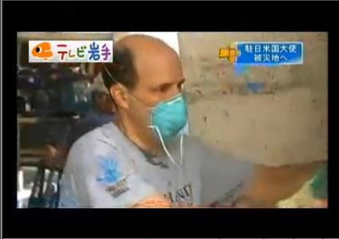 ルース駐日大使被災地へ
