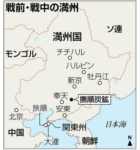 撫順炭鉱map