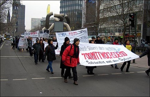 世界韓民族女性ネットワークベルリン慰安婦デモ