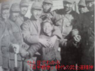 南京孤児と日本軍