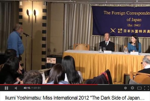 吉松郁美外国人記者クラブピオデミリア