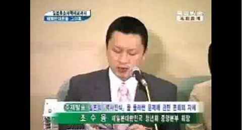 民団青年会中央本部・曺壽隆会長
