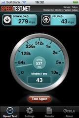 bmobile_speed