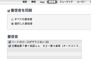 ringtone03