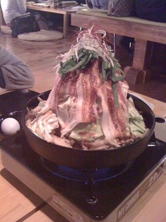 火山炊き