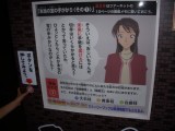 問題1@秋芳洞