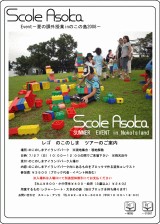 案内ホームページへ
