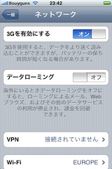 iphone_1