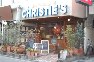クリスティーズ