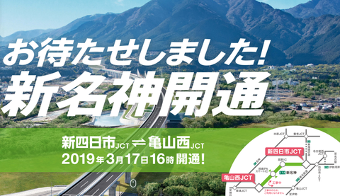 スクリーンショット(2019-03-24 7.25.40)