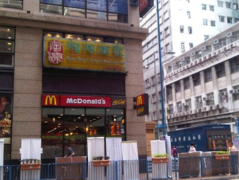 IMG00018-20100615-1202_R