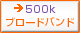 500