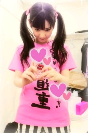 モーニング娘。道重さゆみ 2013年バースデーTシャツ「○○道重