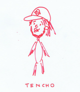 tenchou