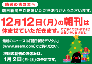 201612kyuukan
