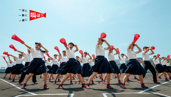 第98回全国高校野球選手権大会