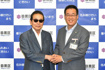 タモリさん名誉会長に